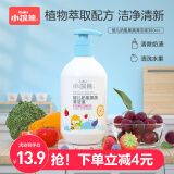 小浣熊 婴儿奶瓶清洗剂 去污清洁植物原料宝宝奶瓶餐具玩具 【1瓶】婴儿奶瓶果蔬清洁液300ml