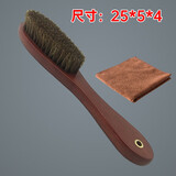 泰洁亮马鬃毛刷实木软毛刷马毛鞋刷擦皮鞋油刷绒皮刷抛光刷衣刷擦鞋工具 1把长柄马毛刷+抛光布