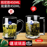 乐美雅家用玻璃杯耐热泡茶杯带把水杯透明茶杯创意微波喝水杯子 450ML钢化能量+450ML班尼带盖