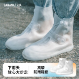 Banana Trip防雨鞋套男女加厚底硅胶便携式防滑耐磨雨靴套平底高帮3XL(42/43)