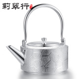 莉翠行（LICUIHANG） 银壶999足银日式手工烧水壶雪花银茶壶实用银壶煮水壶银茶具茶壶 水立方 约925克