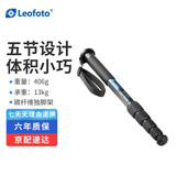 徕图（Leofoto）独脚架 碳纤维自拍杆专业摄影摄像拍鸟微单单反相机独脚架 MP-285C