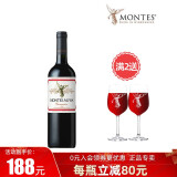 MONTES智利进口红酒 蒙特斯欧法系列葡萄酒750ml 欧法佳美娜单支