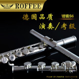 罗菲（ROFFEE）长笛17开闭孔两用镍银长笛18K镀金一体箍S6专业乐团考级演奏长笛 17孔C调镍银镀银S6