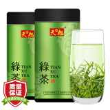 天旭 绿茶茶叶高山云雾绿茶2024新茶春茶浓香型日照充足云雾茶500g