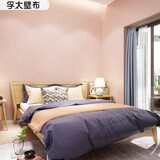 孚太（futai）亚麻墙布客厅餐厅电视挂布卧室无缝壁布棉麻简约现代新中式极简 883-19浅粉色