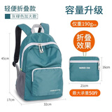 回力户外旅行包男轻便旅游登山包多功能可折叠双肩背包女防水皮肤包 灰绿色加大款【可折叠】