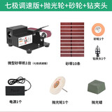 巩家文玩 小型砂带机微型迷你电动DIY抛光机打磨机定角磨刀机台式 775七级调速标配+钻夹头+砂轮