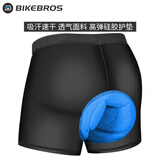 BIKEBROS骑行内裤短裤骑行服硅胶坐垫透气速干山地自行车 男款黑色 XXL 