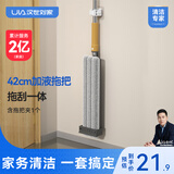 汉世刘家拖把家用一拖净2024新款三件套拖把套装免手洗懒人平板地拖大墩布 单个装：42cm扫刮一体加液拖把 100%含壁挂拖把夹