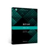 数学分析（第4版 下册）