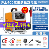 沪上（HUSHANG）电焊机家用小型220v 380v两用工业级315双电压焊机 400双电压电焊机 全套配件15米线