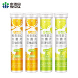 康恩贝 维生素C泡腾片4支*20片 vc泡腾片（甜橙味2支+柠檬味2支）