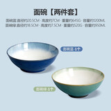 inmindhouse面碗8英寸泡面碗大碗日式陶瓷大号中式大汤碗好看吃面碗釉下彩 面碗【两个】