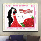 悟客真爱永恒幸福约定婚庆结婚用的送新人线绣新款新婚十字绣卧室2025 【红色】棉线中格三股绣80*65cm