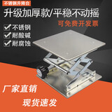 小型不锈钢升降台100*100实验室用微型升降机升降平台手动螺杆拧操作简易放水平仪厂家定制 不锈钢100*100