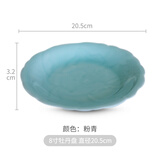 瓯江（OUJIANG） 瓯江（OUJIANG）龙泉青瓷牡丹中餐盘冷菜垫盘玫瑰菜盘陶瓷家用 8寸牡丹盘粉青