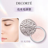 黛珂（DECORTE）(新版)心悦容光幻纱蜜粉 01 20g  隐形毛孔控油  七夕情人节礼物