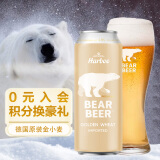 豪铂熊（BearBeer）金小麦白啤酒500ml*24听整箱装 德国进口