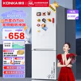 康佳183升小冰箱小型家用出租房办公室宿舍双开门两门双门二门电冰箱节能省电低音白色BCD-183GB2SU