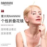 纳尼尼（NANNINI）意大利原装进口老花镜男女高清折叠超轻老光眼镜CP2 豹纹色 300度（65岁~69岁）