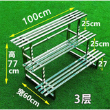 盈姿 花架不锈钢防腐大花架阳台铁艺多层花架子室内外定制多肉阶梯 三层【长100cm】