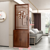 豪有范（HAO YOU FAN）2025新款屏风隔断柜置物架客厅入户进门遮挡现代实木鞋柜玄关柜 大福子220*80 包安装 包安装