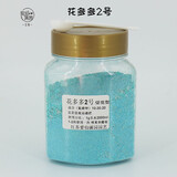 进口水溶肥花多多肉肥兰花月季玫瑰肥叶面肥促花促根促生长水溶肥 花多多2号促花增根型300g