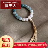 赢夫人（Mrs win）【赢夫人 】原生态菩提子手串男绕指柔阴皮菩提根渐变手链老型桶 渐变绿麻绳款18颗/+绳A09 老桶型菩提根【11-12mm】
