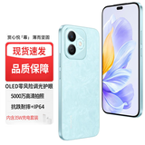 华为手机华为mate70pro 手机选择】5G新品X60i 高清像素AI消除 OLED护眼大屏 轻薄机身 快充大续航抗摔 云水蓝 12+512GB 官方标配