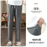 恒源祥纯棉睡裤男士薄款全棉休闲长裤运动宽松大码家居裤春秋季 深灰色 2XL 180