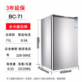 SAST BC-71L家用单门小冰箱 酒店电冰箱 冷藏柜冷藏箱母乳保鲜节能留样柜冷藏冰箱 71L小冰箱
