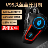 维迈通专卖店V10S V10X XR摩托车头盔蓝牙耳机全盔内置骑行JBL单元V9S V9S