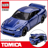 多美（TAKARA TOMY）多美卡仿真合金小汽车模型儿童玩具男孩23号尼桑GTR轿跑车228387