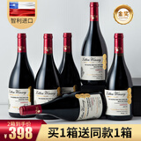 利藤【金奖/买1箱送1箱】智利进口红酒干红葡萄酒整箱送礼礼盒装 【14度金奖】2箱共12瓶