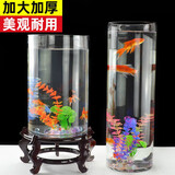 凡佰酷圆柱形鱼缸圆形超白玻璃鱼缸立体小型直筒鱼缸家用客厅落地金鱼缸-定制 底座20的 配直径20cm的鱼缸