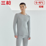 三枪（THREEGUN）男女情侣套装秋衣秋裤纯棉睡衣薄款抗菌防螨抗静电内穿保暖内衣 【太空芯】浅麻灰男 2XL