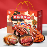 鄂峰 后腿腊肉 四川湖南口味 礼盒烟熏腊肉五花肉香肠排骨咸肉腊味 1800g后腿五花腊肠排骨