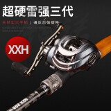 猎魔人猎魔人 碳素XXH超硬雷强竿枪柄水滴轮路亚竿套装打黑船钓渔杆鱼竿 K1金属左手水滴轮套装 2.19米XH