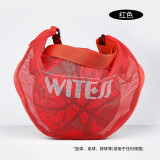 WITESS目击者篮球包单肩斜跨训练运动背包篮球袋网袋学生儿童排球足球包 LD193红色