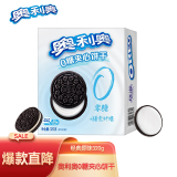 奥利奥（Oreo）0糖夹心饼干原味320g 休闲零食 早餐饼干 办公室下午茶