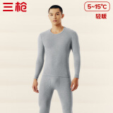 三枪【新疆棉】秋衣秋裤男女套装纯棉薄款抗静电情侣保暖内衣太空芯 浅麻灰（男圆领） L
