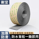 耐坚楼梯贴台阶贴台阶防滑垫自粘幼儿园坡道踏步防滑贴pvc楼梯防滑条 5cm宽【灰色】