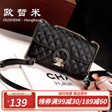欧哲米女包春夏季新款小香风菱格链条包锁扣小方包洋气女士斜挎单肩包 黑色 大号