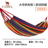 骆驼（CAMEL）户外吊床野营宿舍公园成人防侧翻吊床秋千A1S3GA102 红色彩条