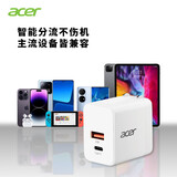 宏碁（acer）GaN100w氮化镓充电器套装Type-C+USB插头PD多口快充适用苹果16/15华为手机宏碁笔记本 35W氮化镓套装配1.5米CC线