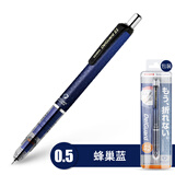 斑马牌日本防断芯自动铅笔MA85学生用考试铅笔0.3/0.5mm绘图绘画活动笔低重心双弹簧 蜂巢蓝色0.5/MA85 单支