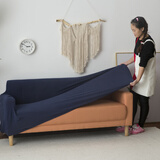 南水涧纯色弹力沙发套罩全包防滑沙发罩真皮老式组合沙发巾通用防尘盖布 普鲁蓝 XL码  231-300cm