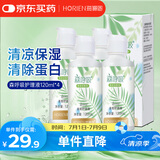 海俪恩美瞳隐形眼镜护理液 森呼吸120ml*4瓶