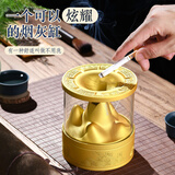 浅檬带盖防飞灰轻奢烟灰缸高档创意高端家用客厅办公室父亲节爸爸礼物 【盛世金色】配清洁笔